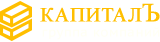 КАПИТАЛъ