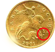 coin